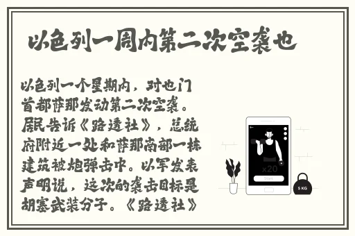 老虎菜肖静雯第几弹
